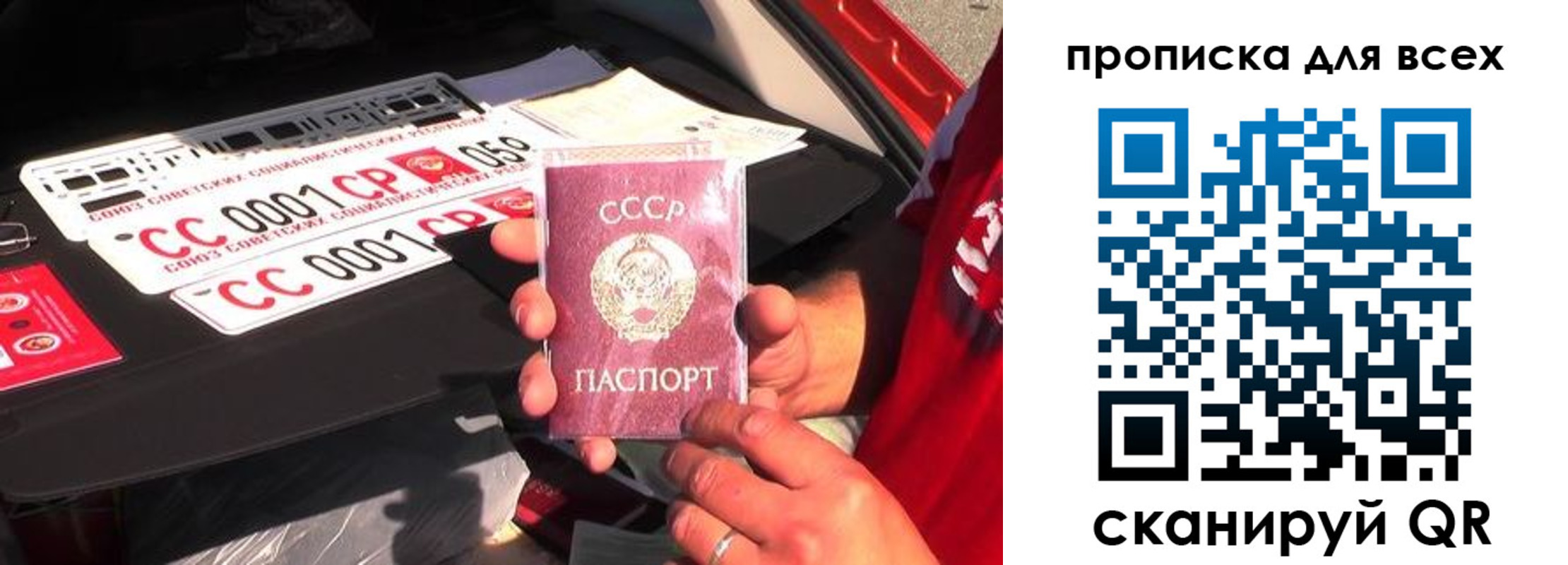 прописка иностранных граждан в Ясном