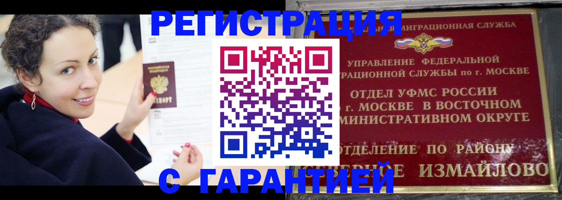 временная регистрация госуслуги в Ясном